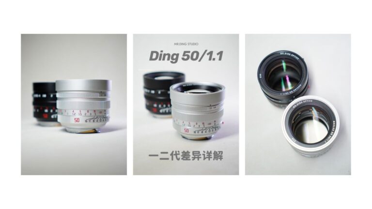 Mr. Ding Studio Noxlux DG 50mm f/1.1 v2.1