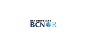 Najchętniej kupowane aparaty w Japonii - Ranking BCN 2023