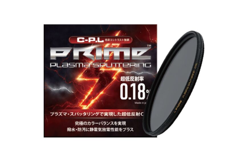 Marumi – PRIME PLASMA SPUTTERING